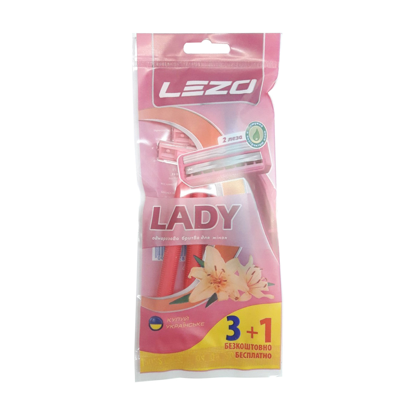 Станок для гоління LEZO Lady одноразовий, жіночий, 4 шт