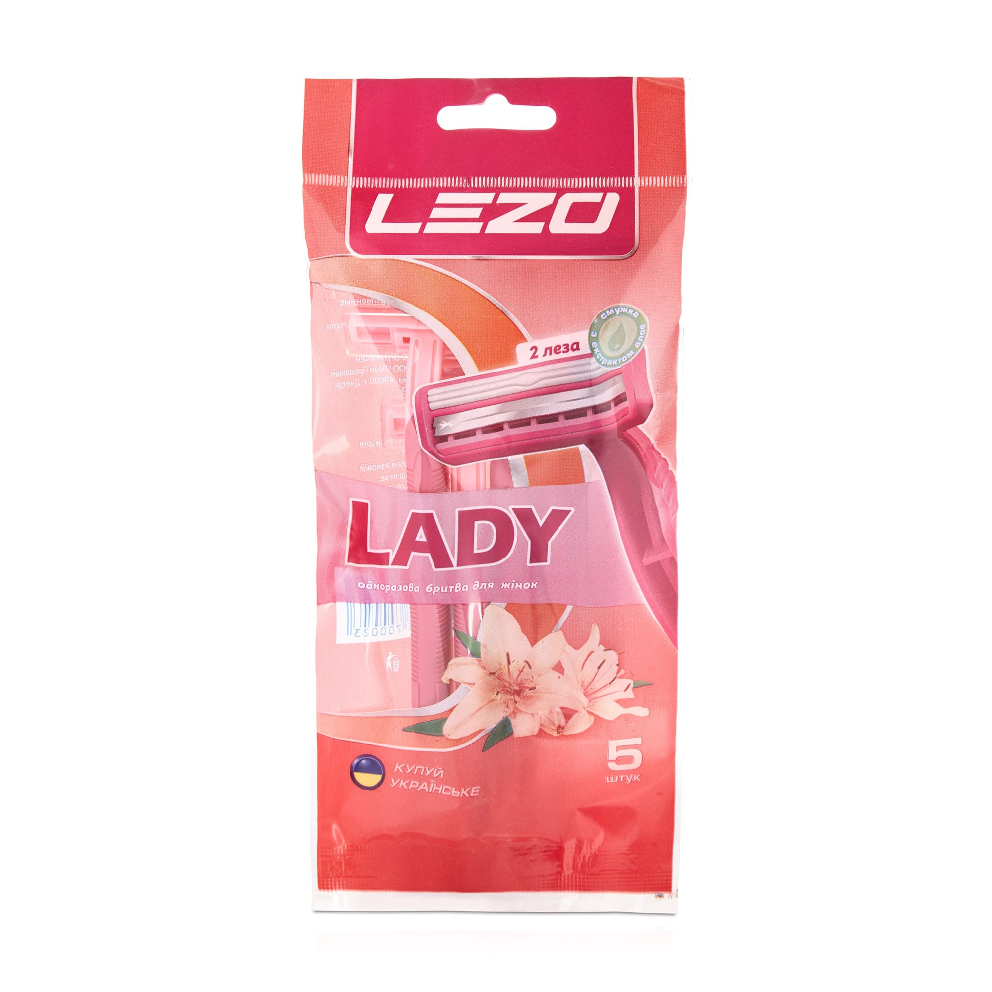 Станок для гоління LEZO Lady одноразовий, жіночий, 5 шт